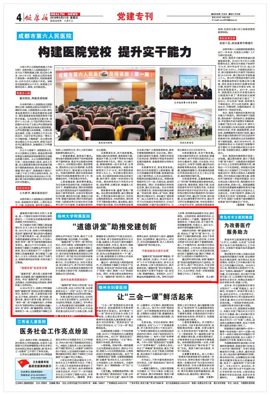 1537585333622842.jpg 97168759008318860.jpg