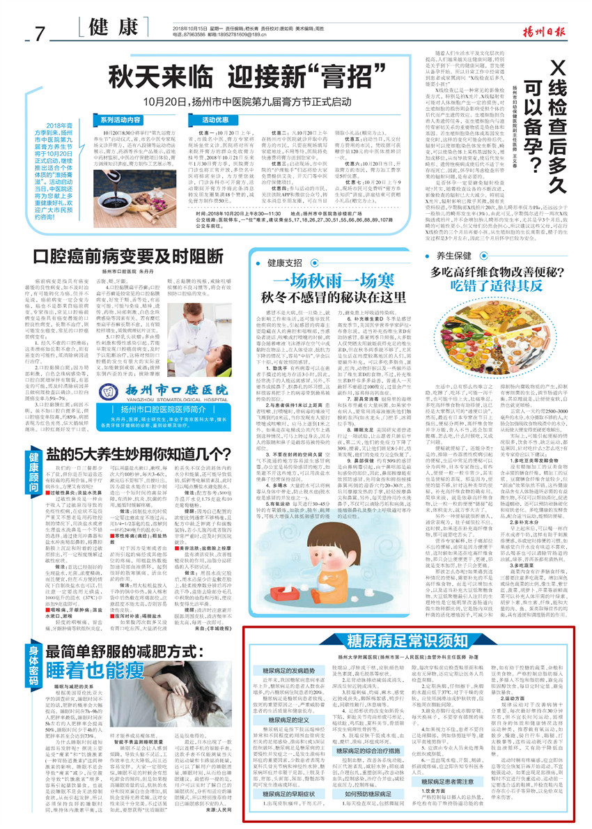 1540954732118457.jpg 20181015A07_pdf_00_meitu_1.jpg