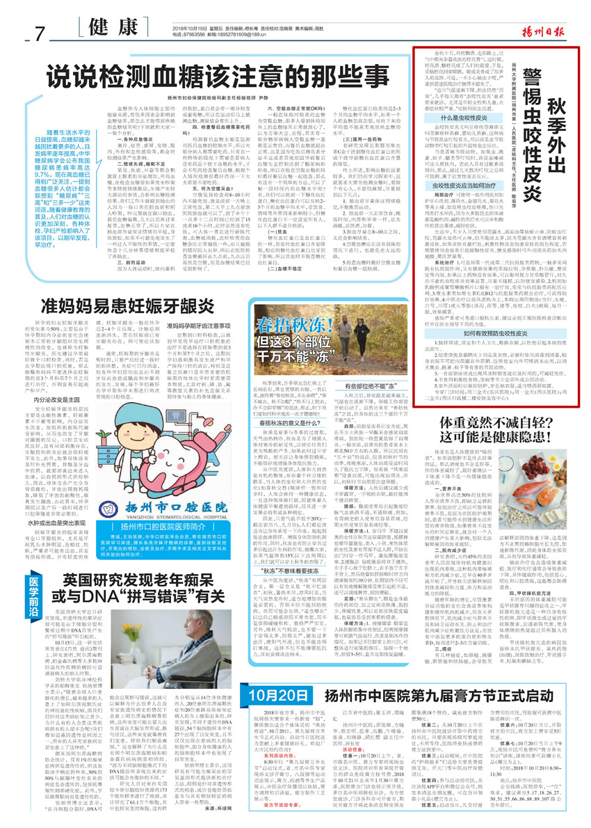 1540955154251305.jpg 20181019A07_pdf_00_meitu_2.jpg