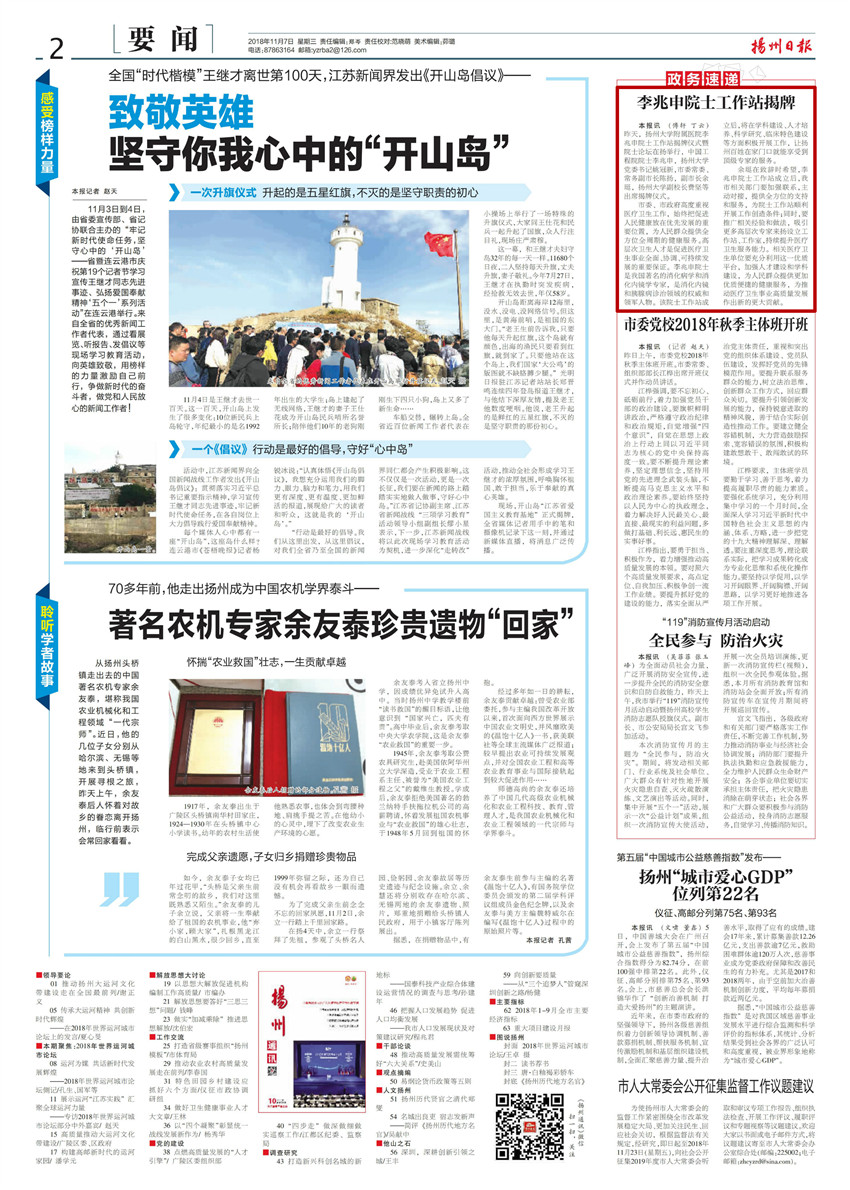 1543289720455190.jpg 11.7_00_meitu_1.jpg