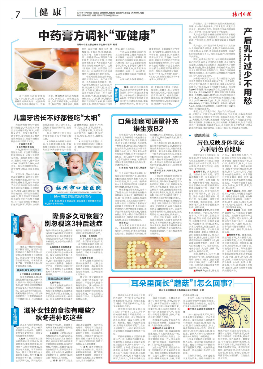 1543289988187876.jpg 11.16_00_meitu_2.jpg