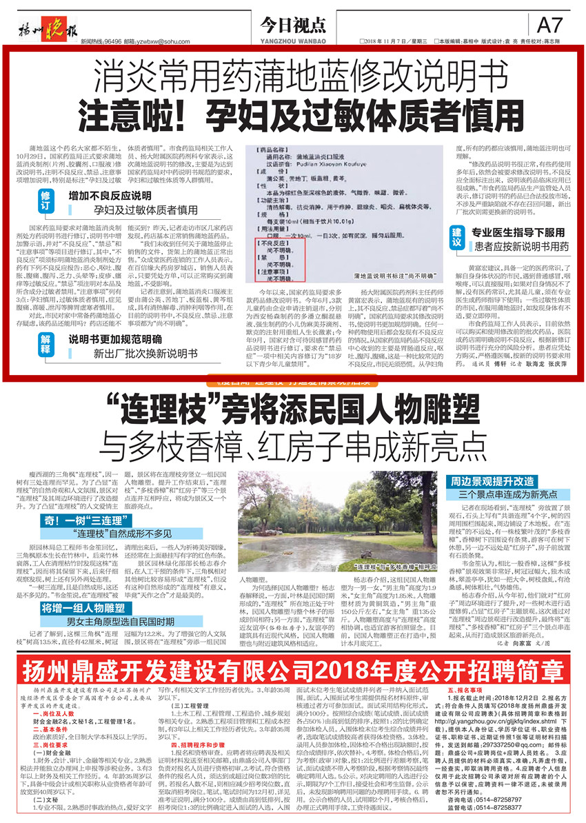 1544078876857107.jpg 蒲地蓝_00_副本.jpg