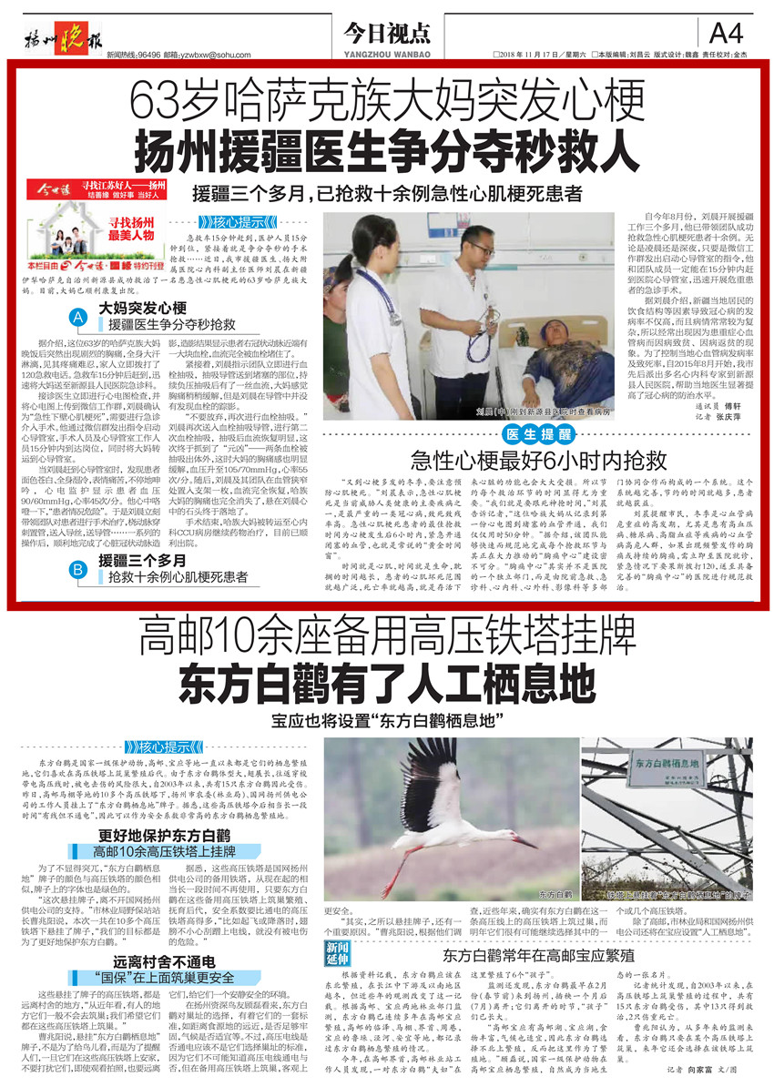 1544080395845832.jpg 哈萨克族大妈_00_副本.jpg