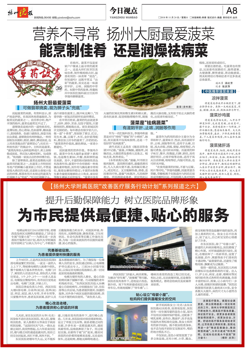 1544087110249283.jpg 为市民提供最便捷、贴心的服务_00_副本.jpg