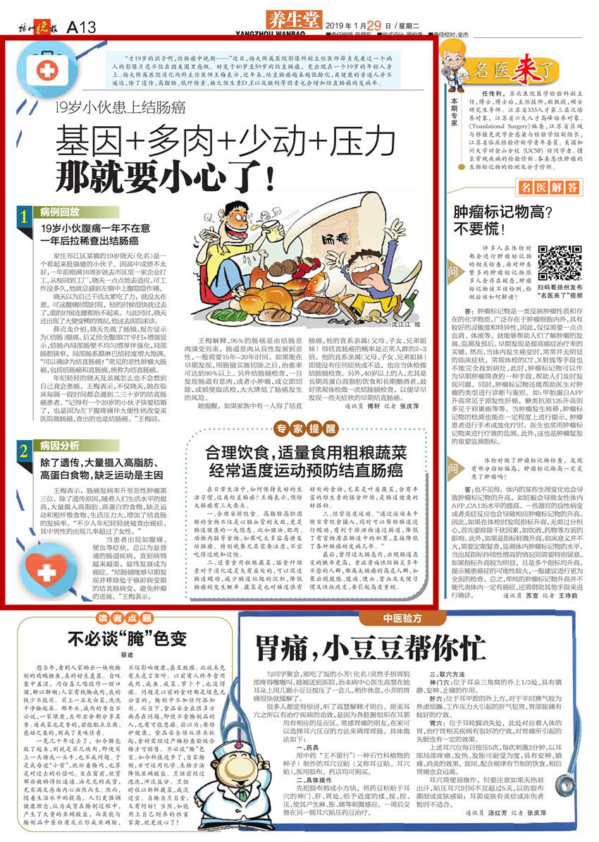 1550043828410308.jpg 基因+多肉+少动+压力那就要小心了_00_副本.jpg