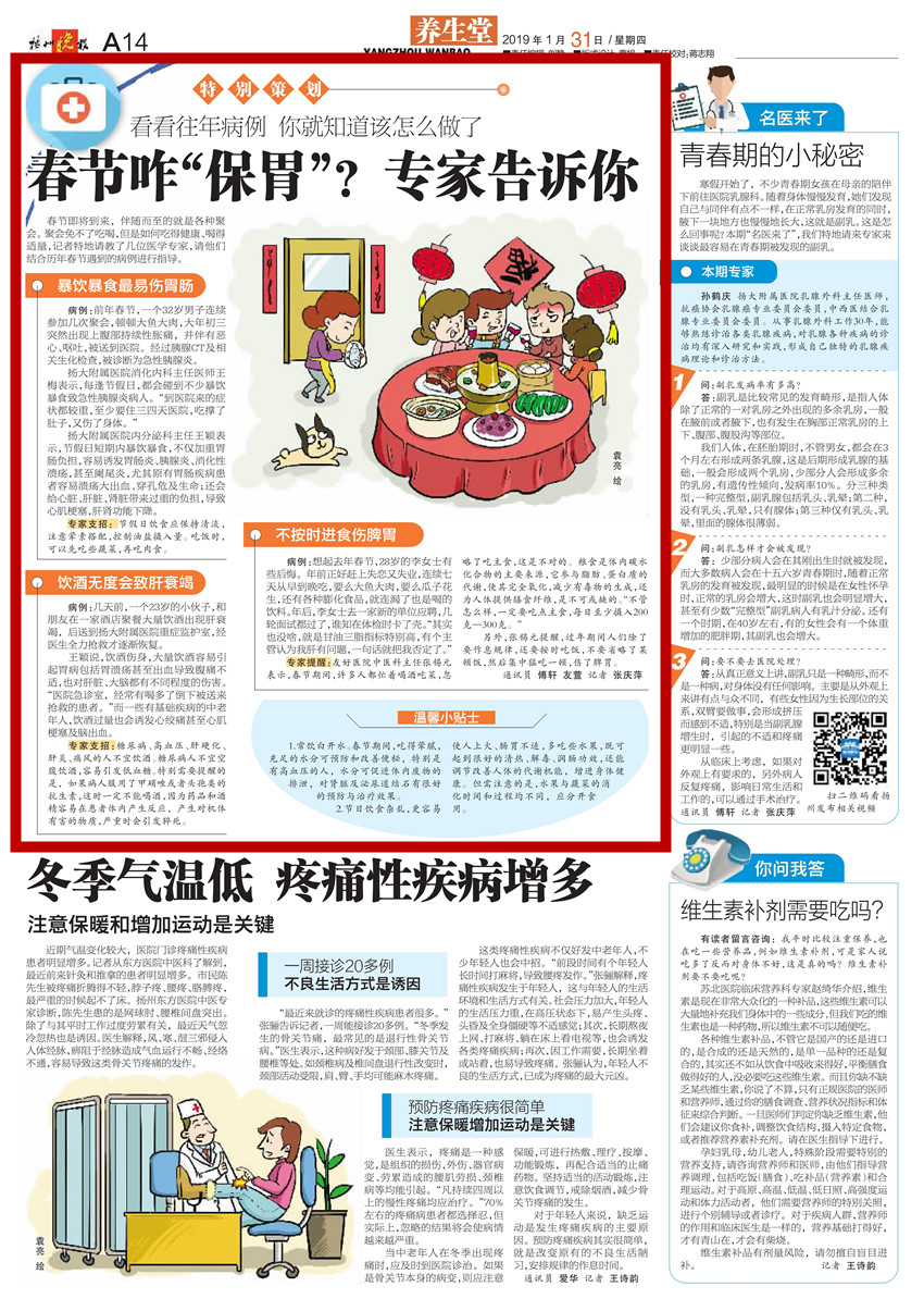 1550045449352860.jpg 青春期的小秘密_00_副本.jpg