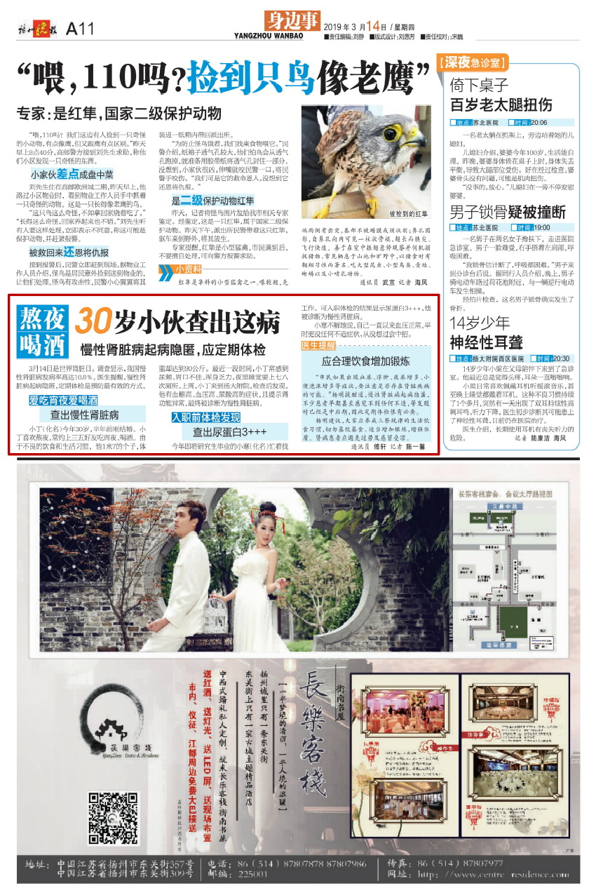 1555902994113819.jpg 30岁小伙查出这病_00_meitu_6.jpg