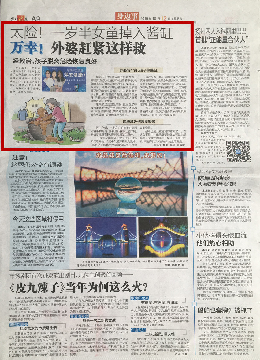 1571726565604424.jpg 20191012.jpg