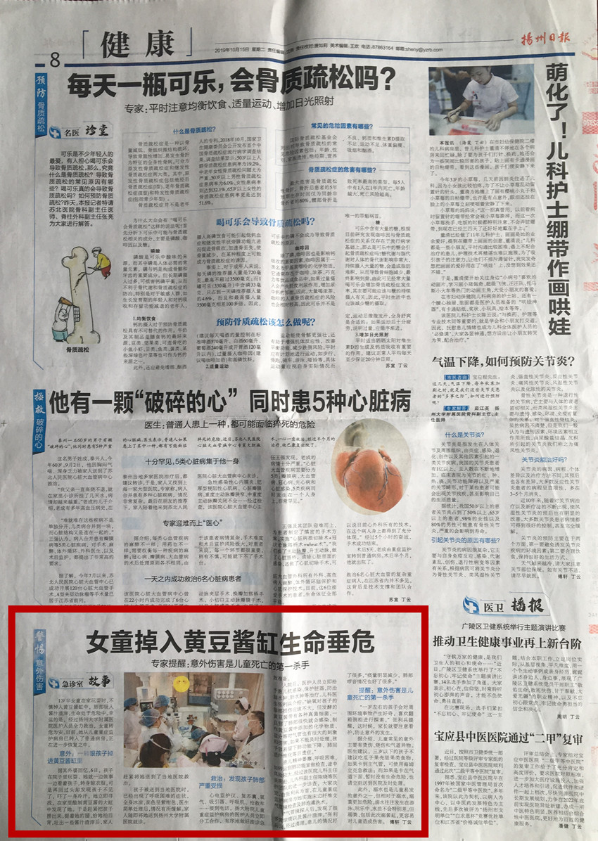 1571726894595990.jpg 20191015.jpg