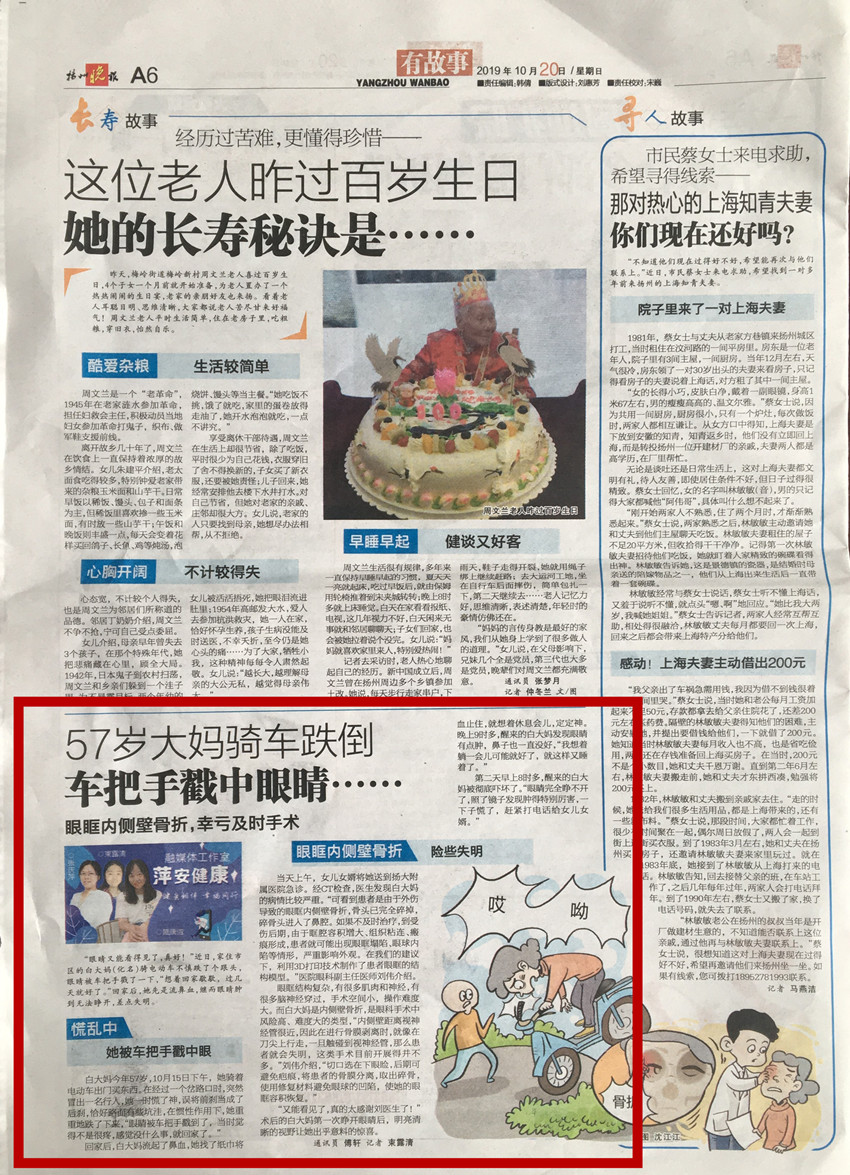 1571746227548526.jpg 20191020.jpg