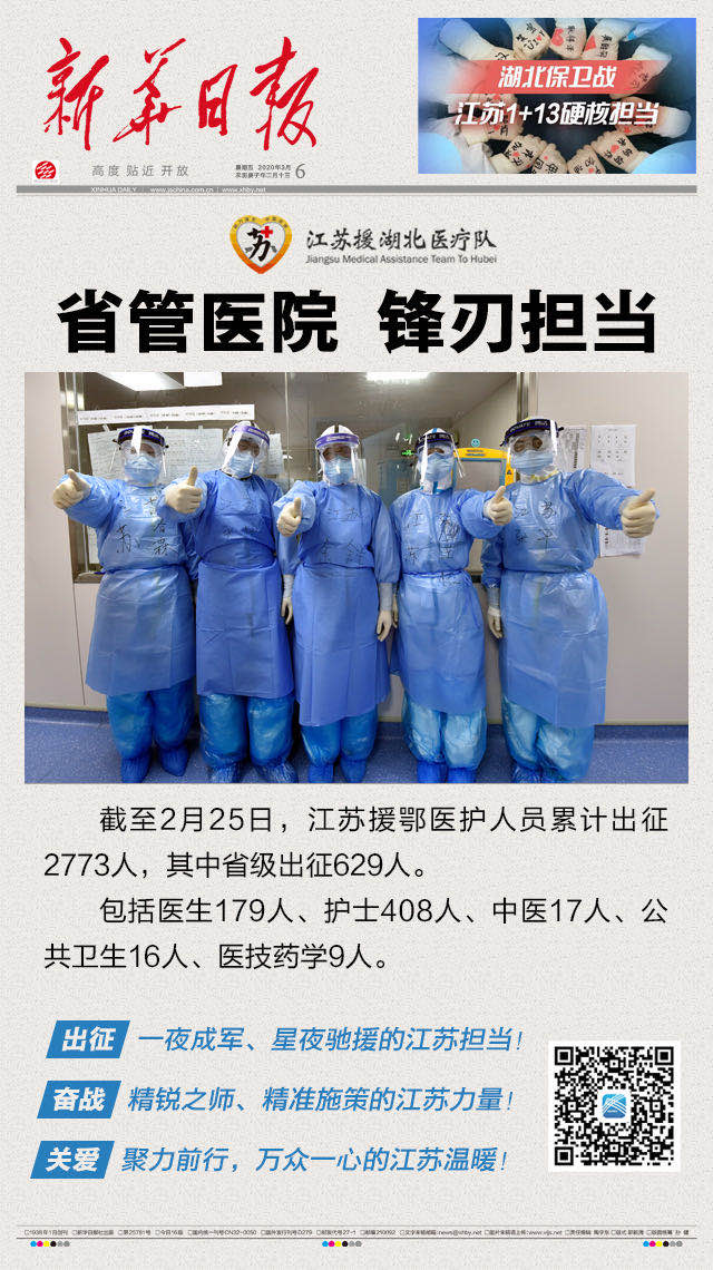 1586337432137391.jpg 微信图片_20200408172904.jpg