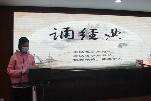 1640923086947086.jpg 诵经典.jpg