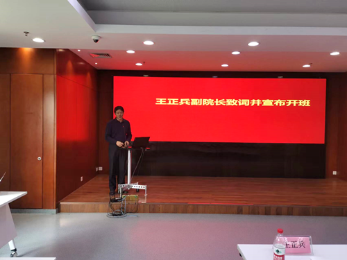 1653442104106959.png 王正兵_副本.png