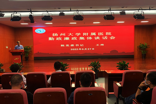 1653960815421539.jpg 20220527勤政廉政谈话会.jpg