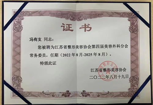 1663145021115467.jpg 冯_副本.jpg