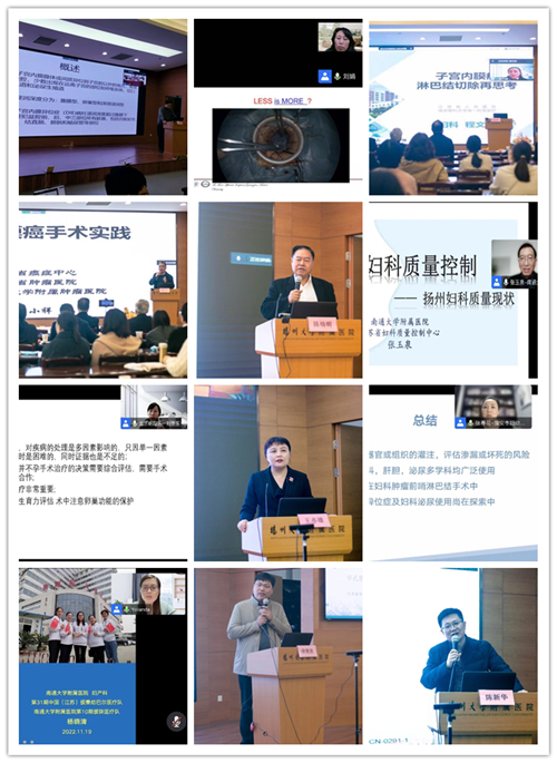 1669082345140769.png 专家讲课1.png