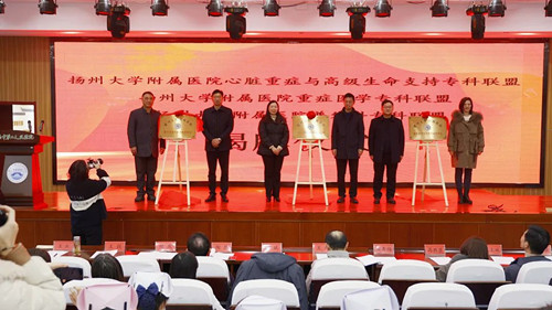 1676428285452393.jpg 揭牌_副本.jpg