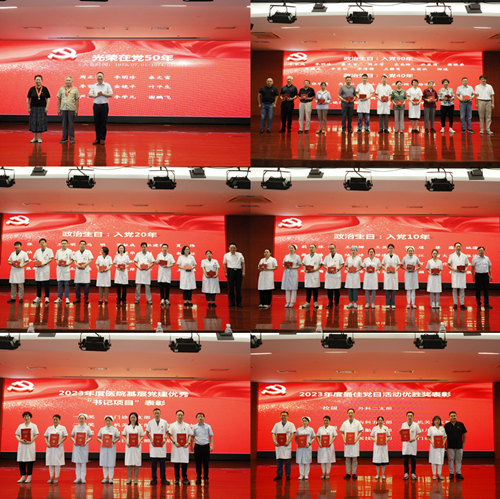 守初心明党纪强党性迎七一活动1.jpg 守初心明党纪强党性迎七一活动1.jpg