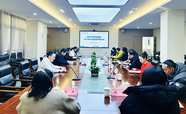 行风监督员座谈会照片.jpg 行风监督员座谈会照片.jpg