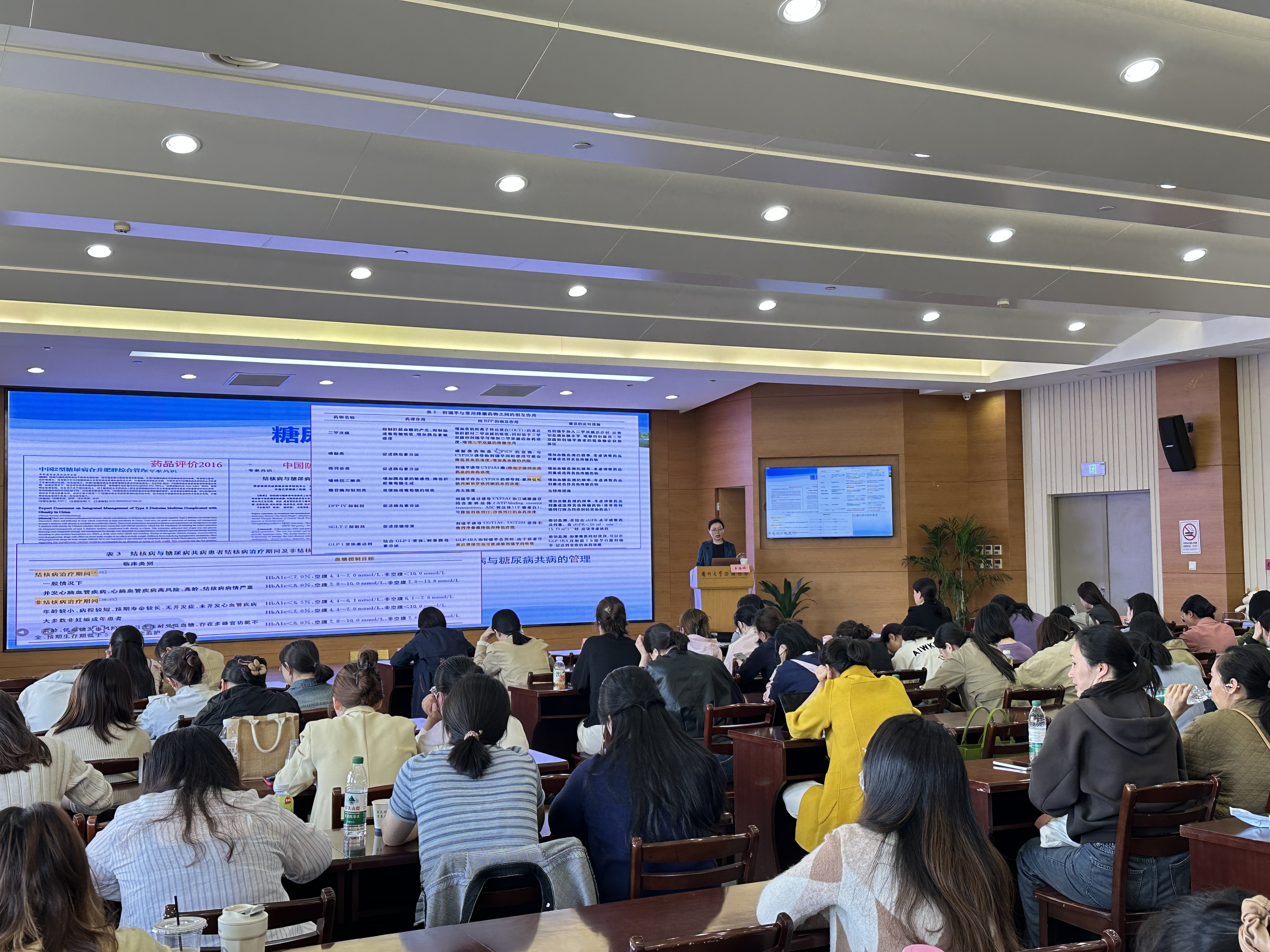 学习班照片10.jpg 学习班照片10.jpg