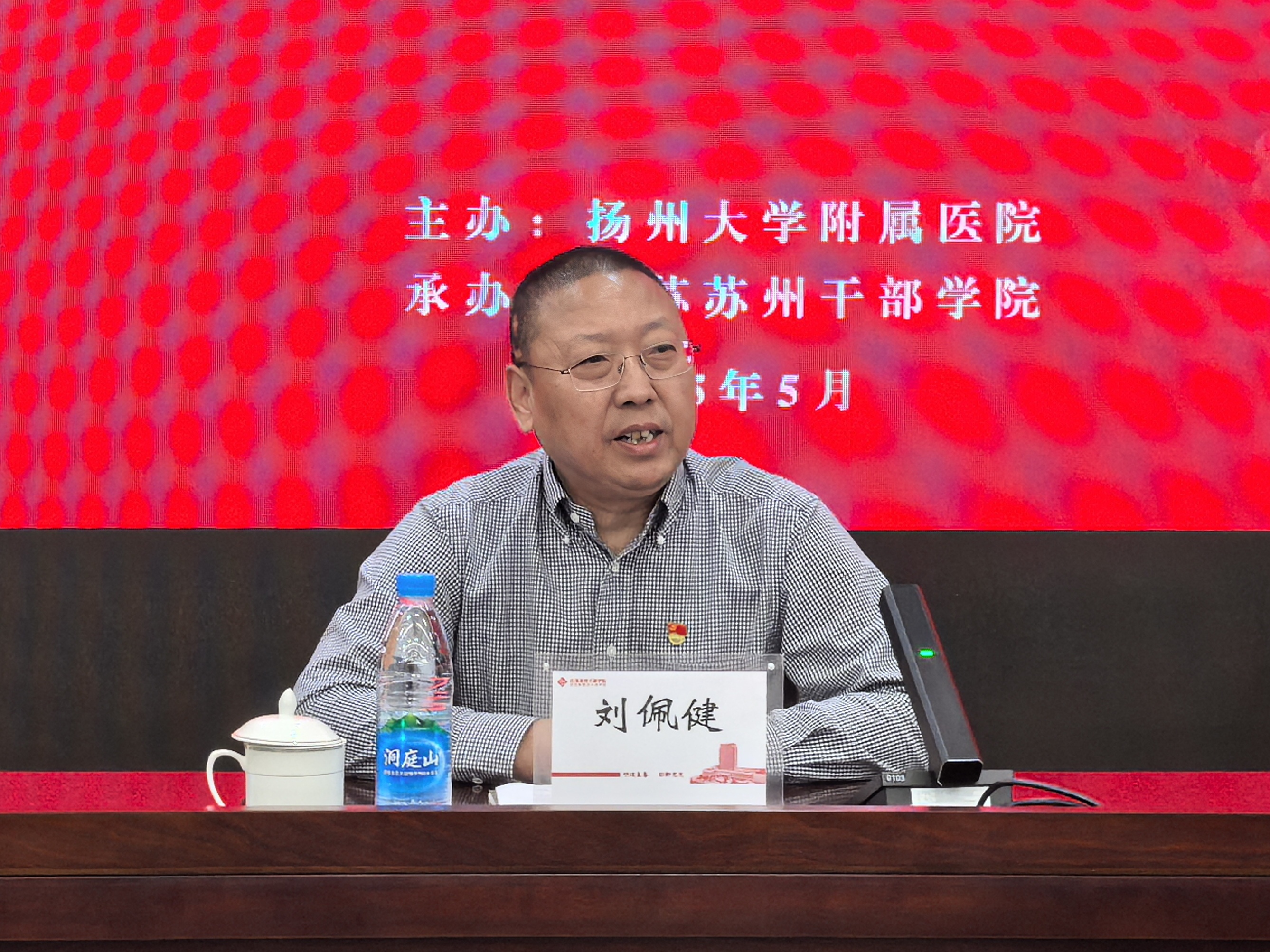 微信图片_20250519140821.jpg 微信图片_20250519140821.jpg