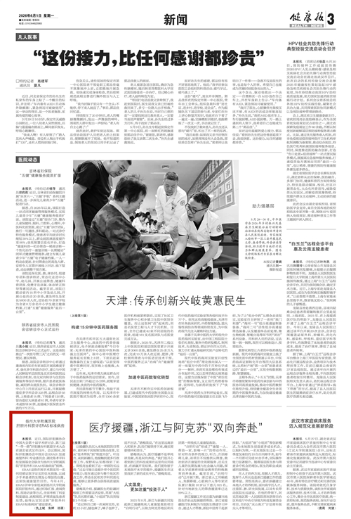 微信图片_20260601104831_14283_991_副本.jpg 微信图片_20260601104831_14283_991_副本.jpg