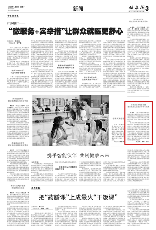 微信图片_20260721080932_1727_285_副本.jpg 微信图片_20260721080932_1727_285_副本.jpg